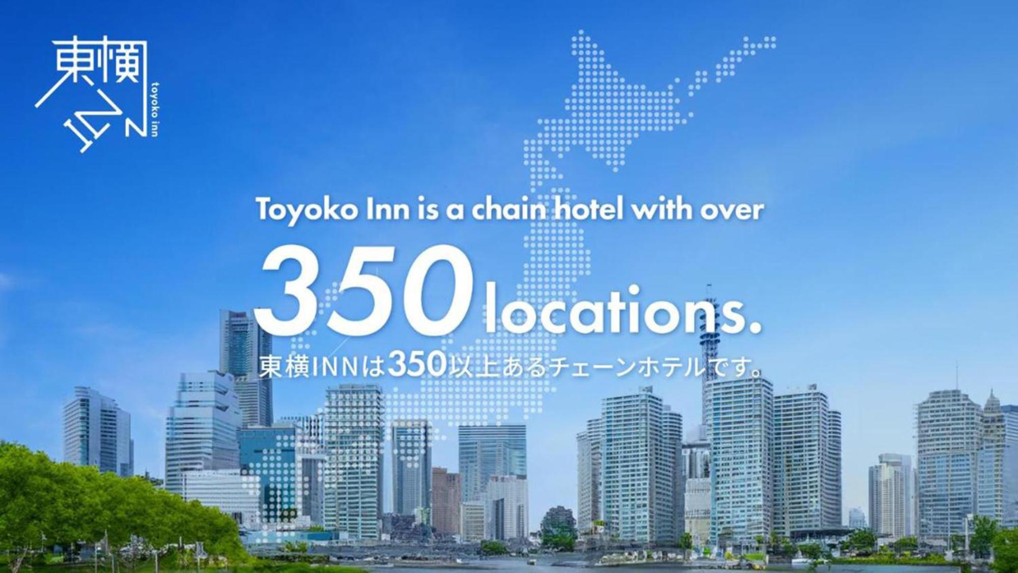 Toyoko Inn Shizuoka Eki Kita Guchi Exterior foto